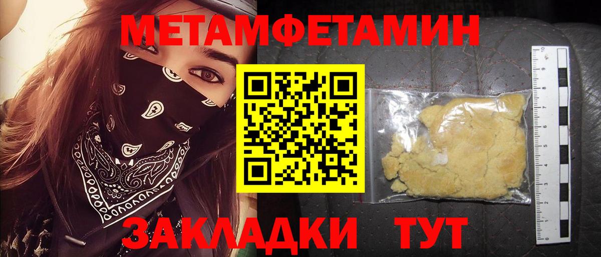 АМФ VHQ Благодарный