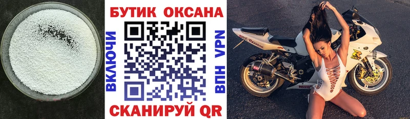 KRAKEN ссылки  Благодарный  Бутират бутандиол  наркота 