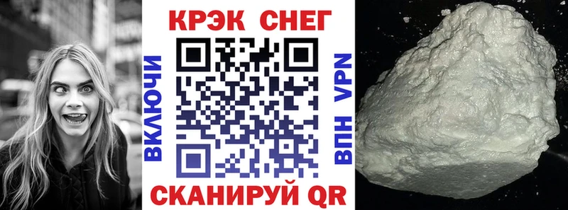 магазин наркотиков Благодарный КОКАИН Боливия