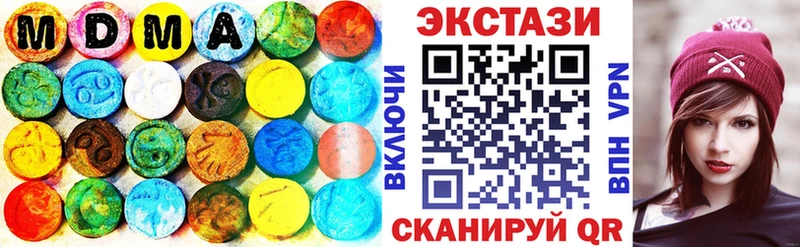 где продают Благодарный Экстази ешки
