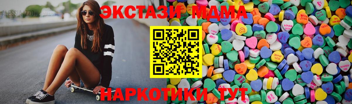 ЭКСТАЗИ  KRAKEN ONION  Ecstasy 99%  Вход с VPN  Благодарный  Ecstasy louis Vuitton 