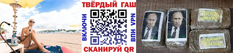 ГАШ Premium Благодарный