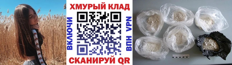 цена   Благодарный  Героин афганец 