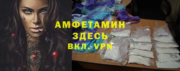 мет Абаза