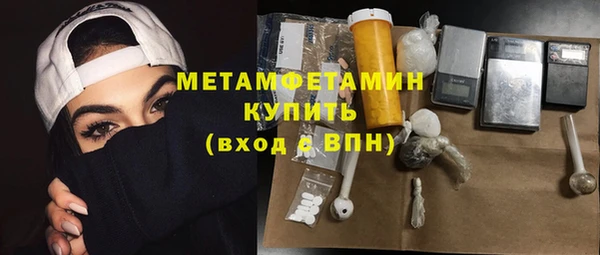 мет Абдулино