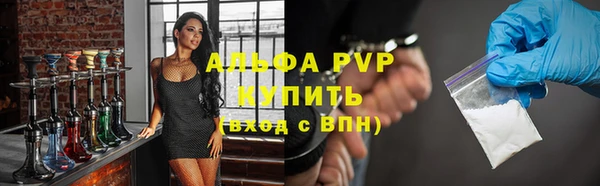 таблы Абинск