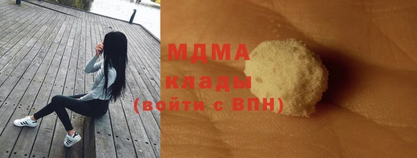 стафф Сафоново