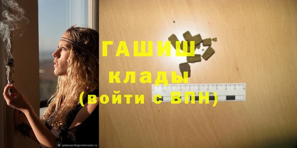 амфетамин Алексеевка