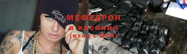 мет Абаза