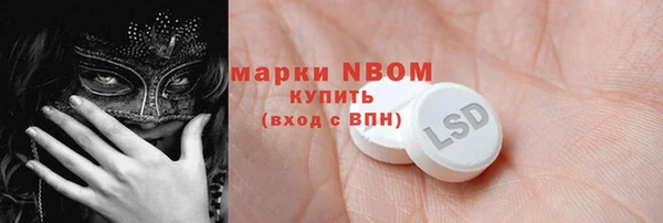 гидра Алзамай