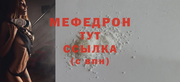 мет Абдулино