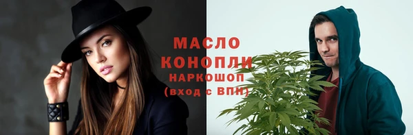 таблы Абинск