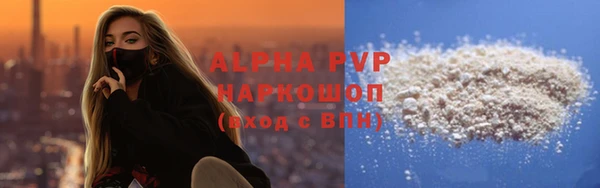 стафф Сафоново