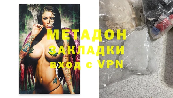 мет Абаза