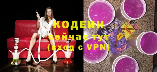 таблы Абинск