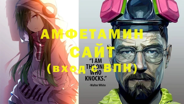 мет Абдулино