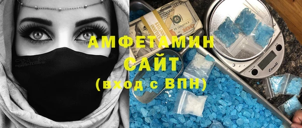 COCAINE Саяногорск