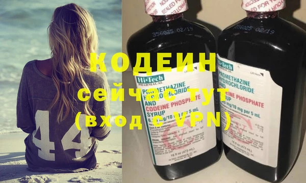 таблы Абинск