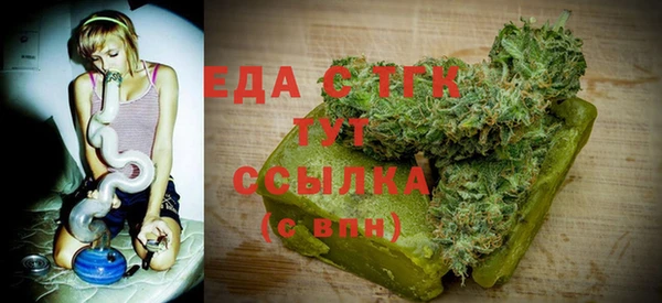COCAINE Саяногорск