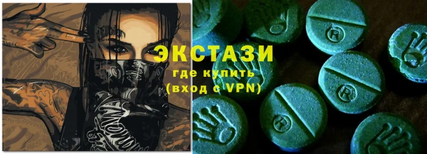 мет Абаза