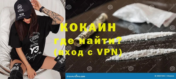 таблы Абинск