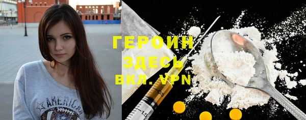таблы Абинск