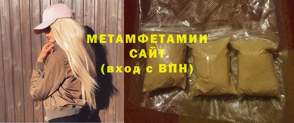 мет Абаза