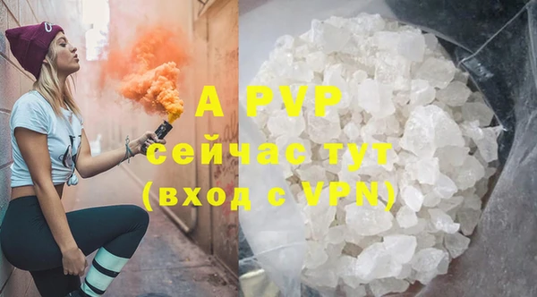 мет Абаза