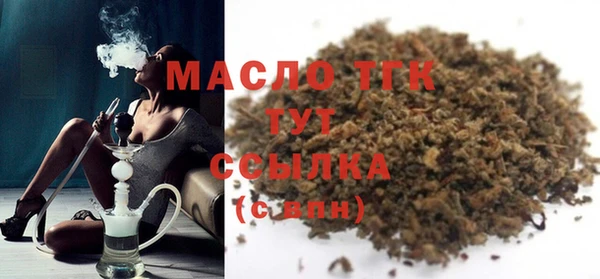 мет Абдулино