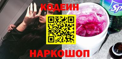 соль курить ск Берёзовский