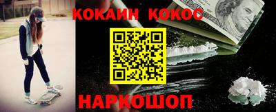 дживик Бийск