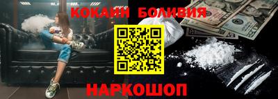 наркотики Беслан