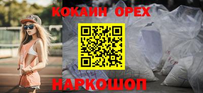 соль курить ск Берёзовский