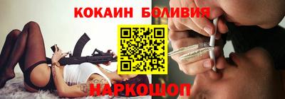 наркотики Беслан