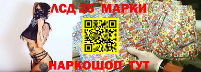 наркотики Беслан