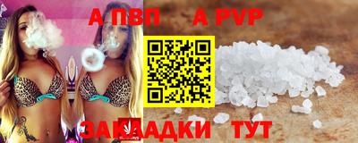 соль курить ск Берёзовский