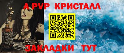 наркотики Беслан