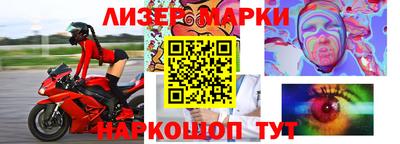 дживик Бийск