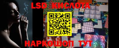 соль курить ск Берёзовский