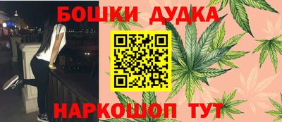 наркотики Беслан