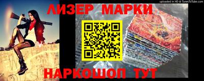 соль курить ск Берёзовский