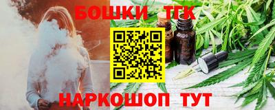 соль курить ск Берёзовский