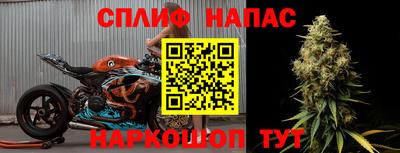 наркотики Беслан