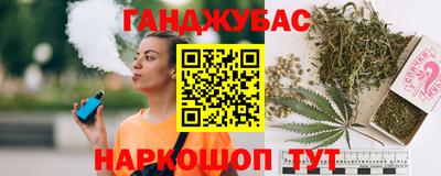 дживик Бийск