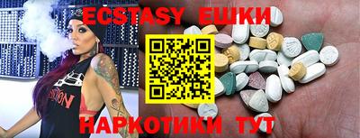 наркотики Беслан