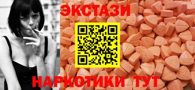 наркотики Беслан