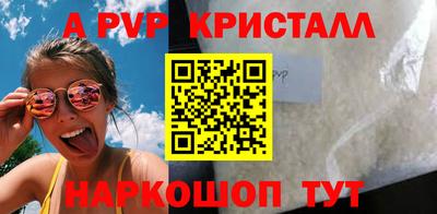 соль курить ск Берёзовский