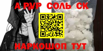 спиды Лениногорск
