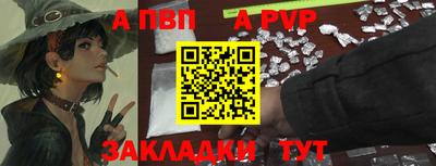 соль курить ск Берёзовский