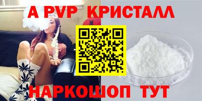 дживик Бийск